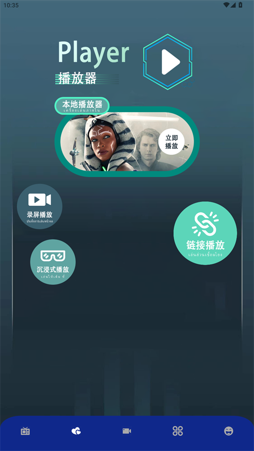 8x8x视频 免费视频在线看入口手机软件app截图