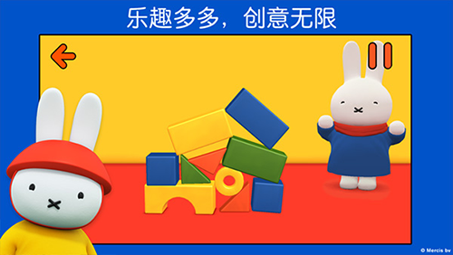 米菲的世界 2025最新版手游app截图