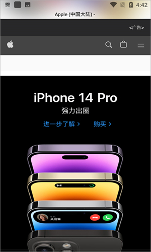 Safari浏览器 安卓版中文版手机软件app截图