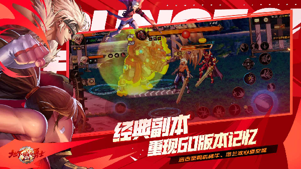 地下城与勇士：起源 正版手游app截图