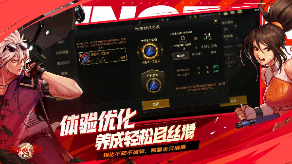 地下城与勇士：起源 正版手游app截图