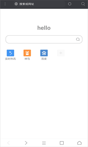 米侠浏览器 官网入口手机软件app截图