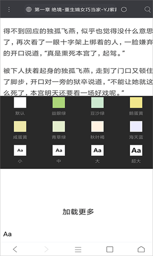 米侠浏览器 官网入口手机软件app截图