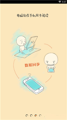 仲夏漫画 安卓版手机软件app截图