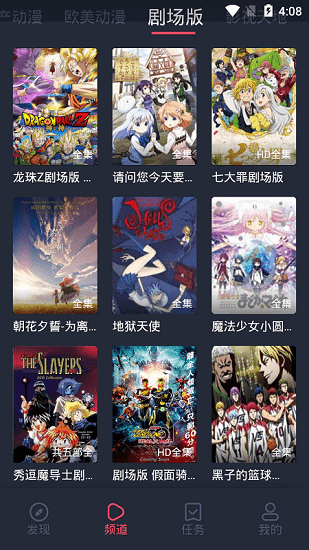 黑白漫画 免费版手机软件app截图