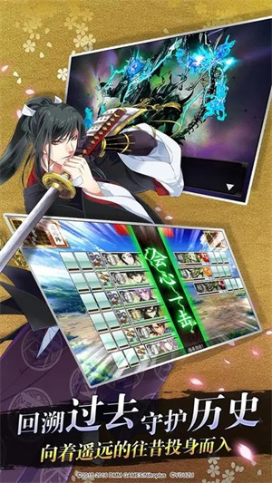 刀剑乱舞online 官方版手游app截图
