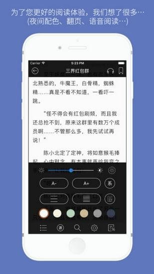 石头阅读 下载链接手机版手机软件app截图