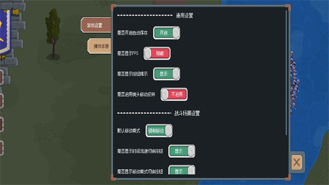 罗德里2.0 沙盒模式手游app截图