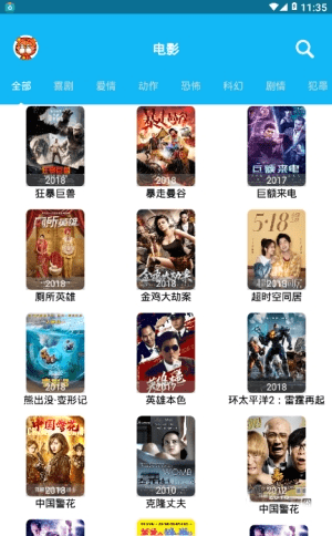 简易影视 1.9.7永久版手机软件app截图