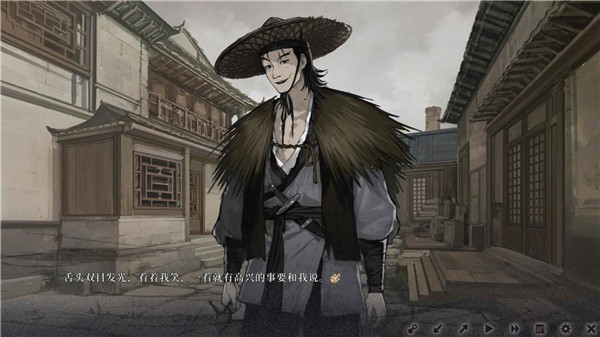 饿殍：明末千里行 完整版免费手游app截图