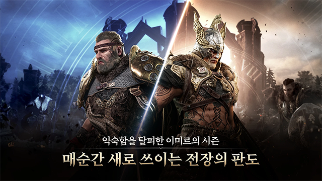 尤弥尔传奇手游app截图