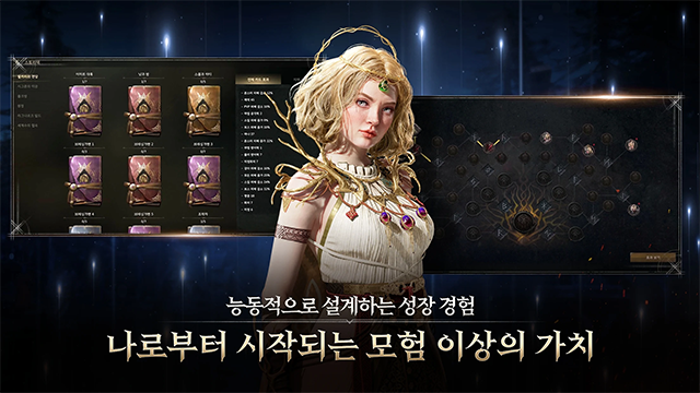 尤弥尔传奇手游app截图