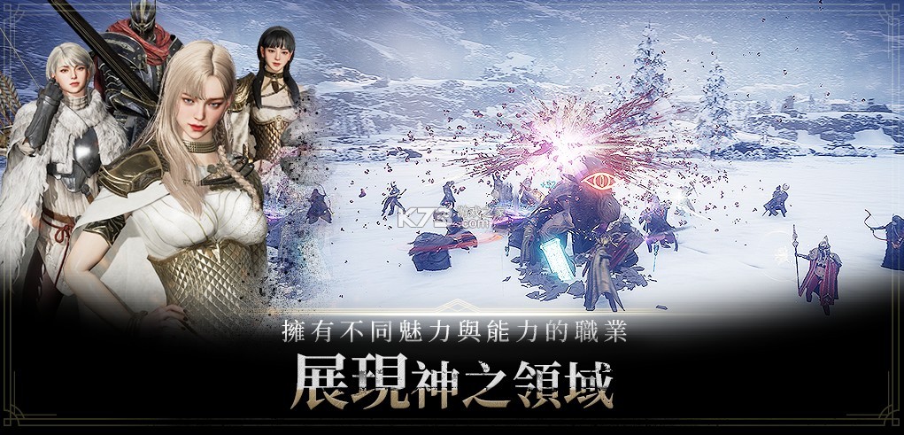 奥丁：神叛 国际服手游app截图