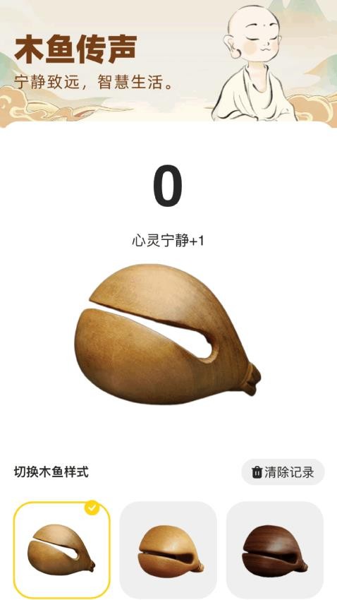 晴朗书舍 安卓版手机软件app截图