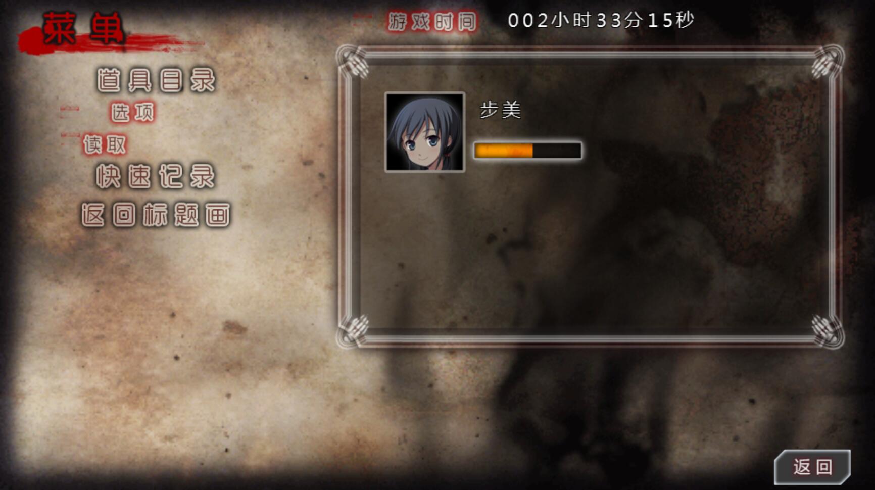 尸体派对 手机版手游app截图