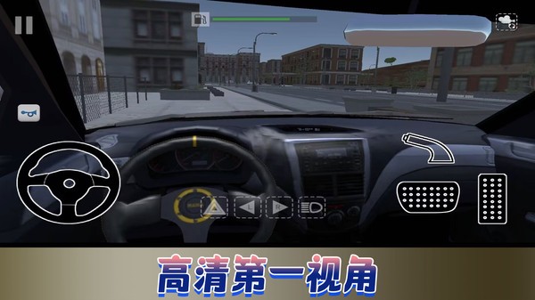 飞车极限巅峰赛手游app截图