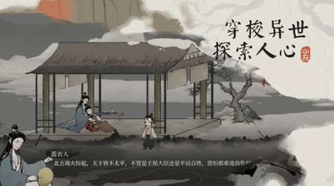 栖云异梦：梦蝶 正版手游app截图