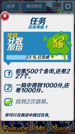 哈基米跑酷 同人小游戏手游app截图