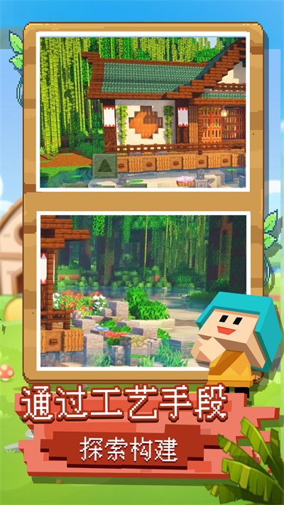 像素纪元 手机版手游app截图