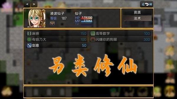 剑之江湖 安卓版手游app截图