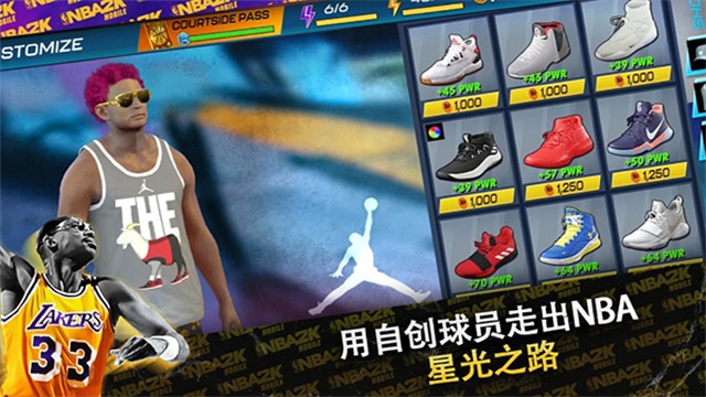 nba2kmobile 手机版手游app截图