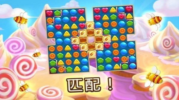 冰激凌糖果消消乐手游app截图