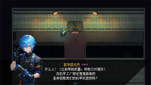 机甲风暴3手游app截图