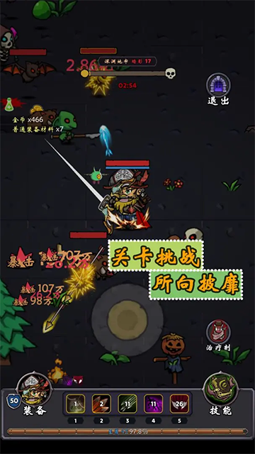 牢游纪 免广告手游app截图