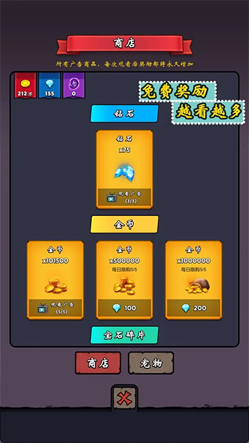 牢游纪 免广告手游app截图