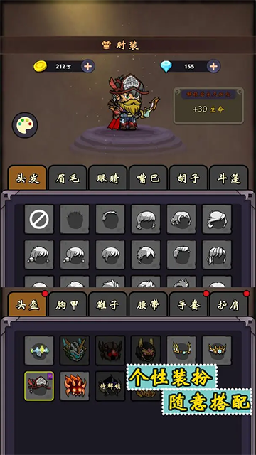 牢游纪 免广告手游app截图