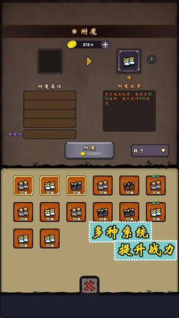 牢游纪 免广告手游app截图