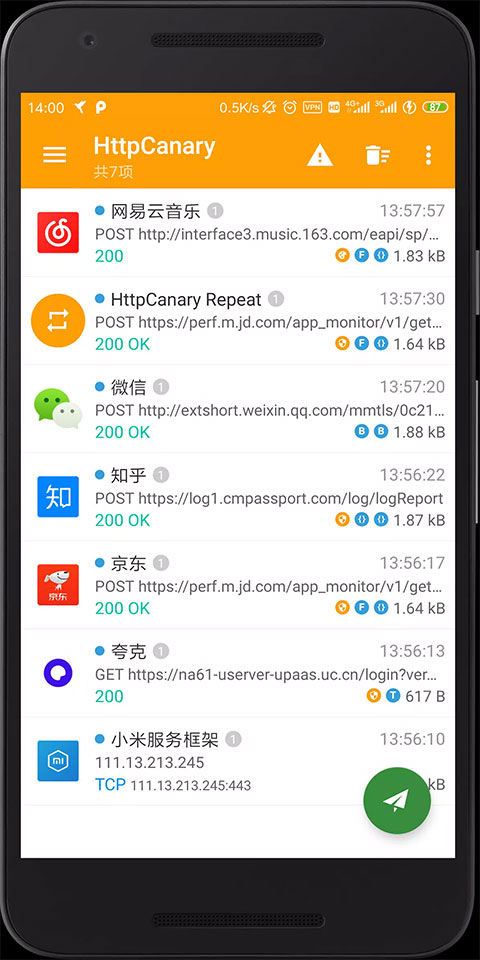 小黄鸟抓包 官方版手机软件app截图