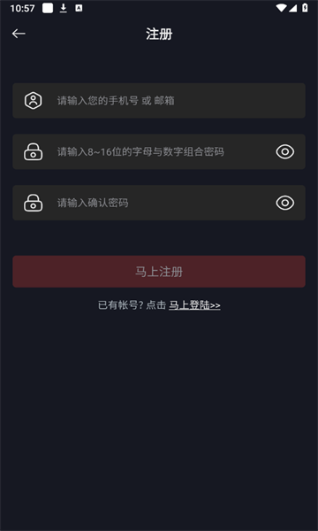 网飞猫 ncatapp官网版手机软件app截图