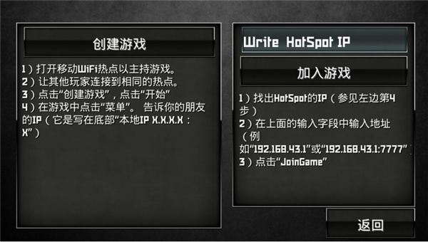 特种部队小组2 下载安装中文版手游app截图