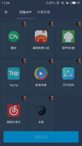 熊猫框架 下载链接手机软件app截图
