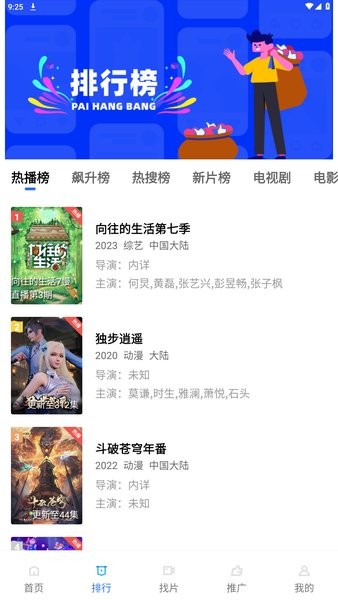 乐播视频 官方正版手机软件app截图