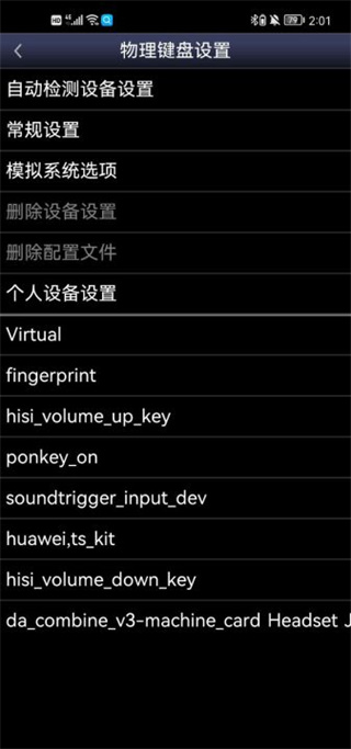 sfc模拟器 中文版安卓版手机软件app截图