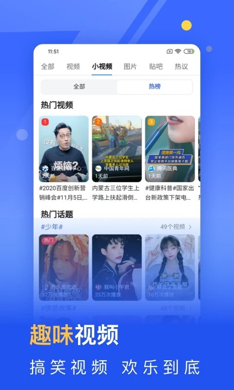 秘密浏览器 旧版本手机软件app截图