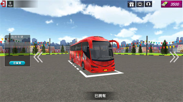 长途大巴士模拟器手游app截图