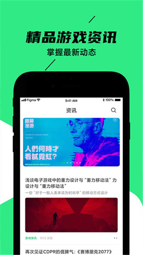 黑鲨装备箱 app官网最新版手机软件app截图