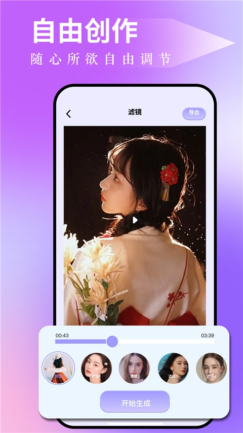 图吧工具箱 手机版手机软件app截图