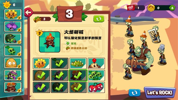 植物大战僵尸3新的开始 正版手游app截图