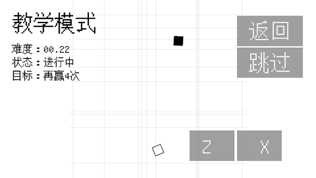 几何决斗 2025最新版手游app截图