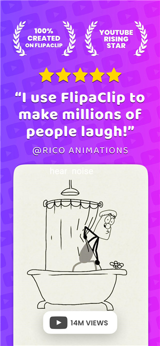 flipaclip 中文版最新版手机软件app截图