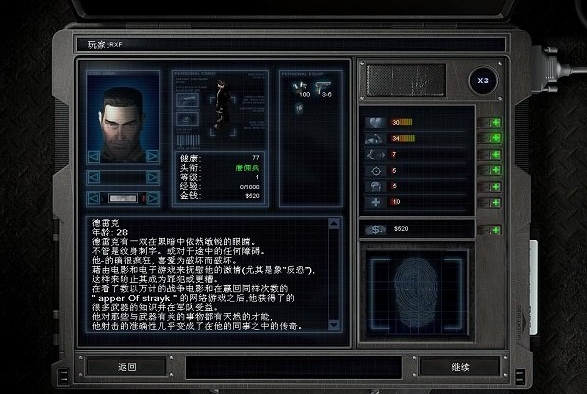 孤胆枪手 无敌版手游app截图
