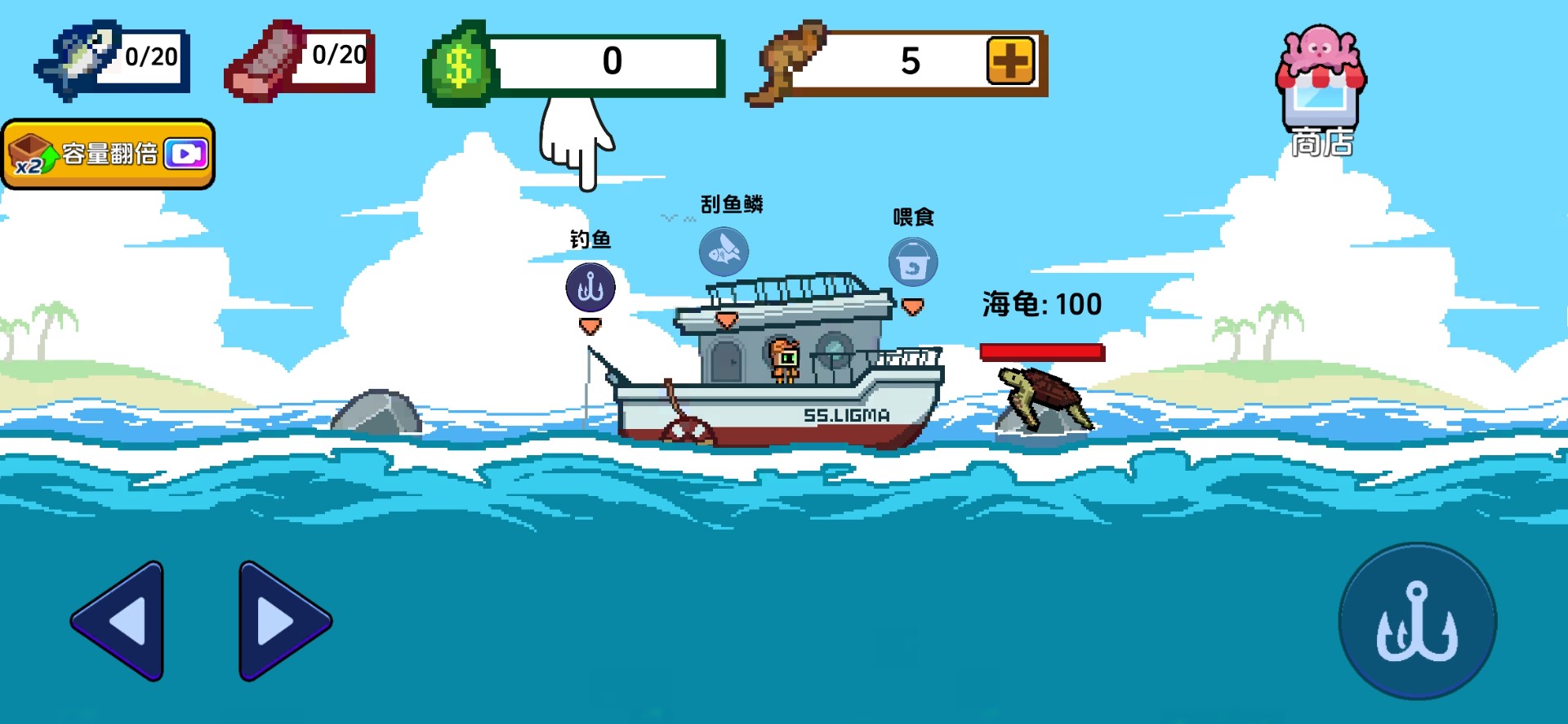 小人和小船手游app截图