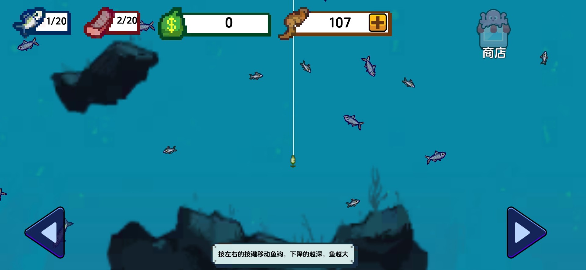 小人和小船手游app截图