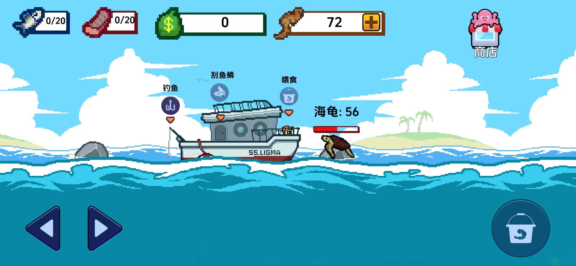 小人和小船手游app截图