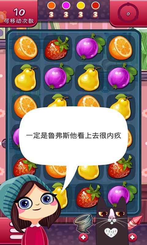 糖果世界消消乐手游app截图