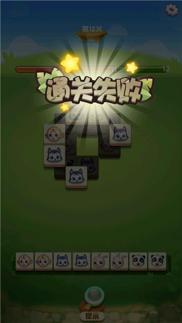 富豪消消乐手游app截图